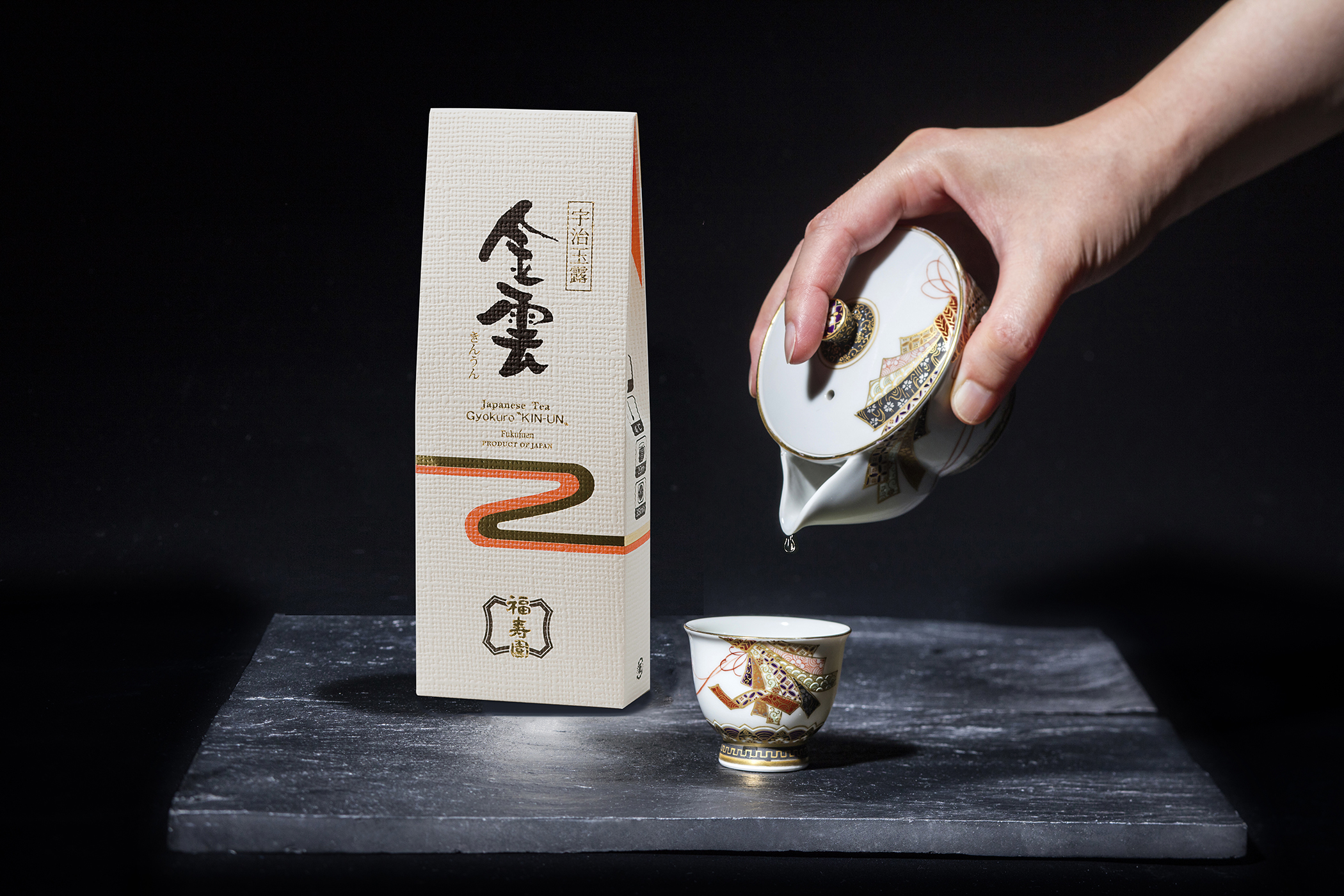珠玉