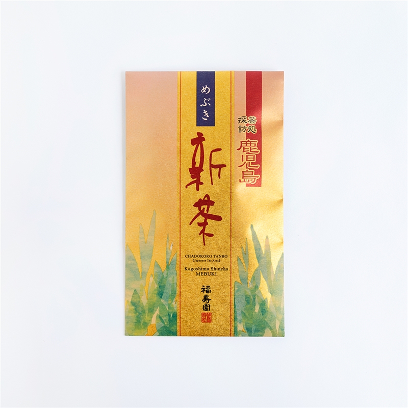 鹿児島新茶