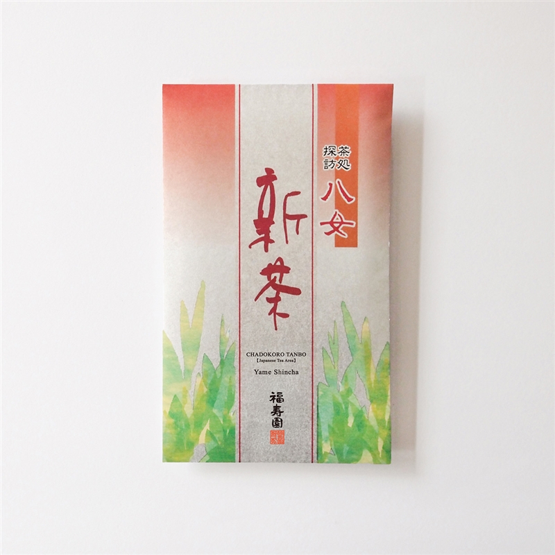 八女新茶
