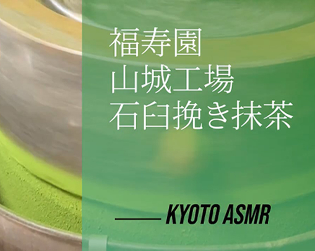 FUKUJUEN ASMR