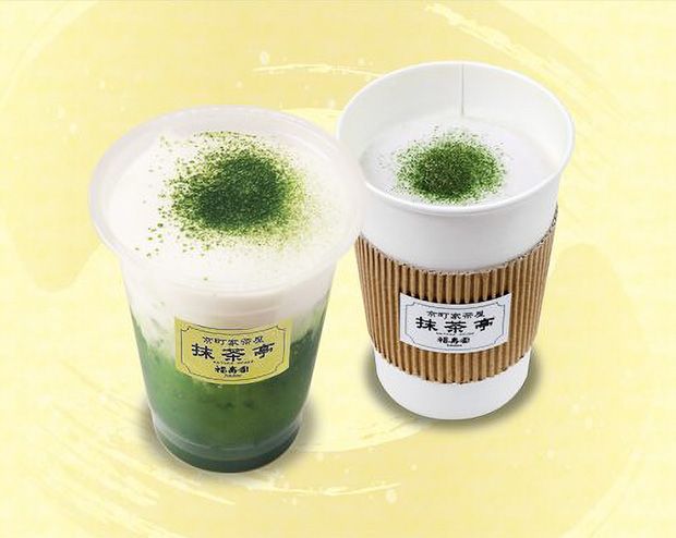 京町家茶屋 抹茶亭 - 宇治茶カフェ