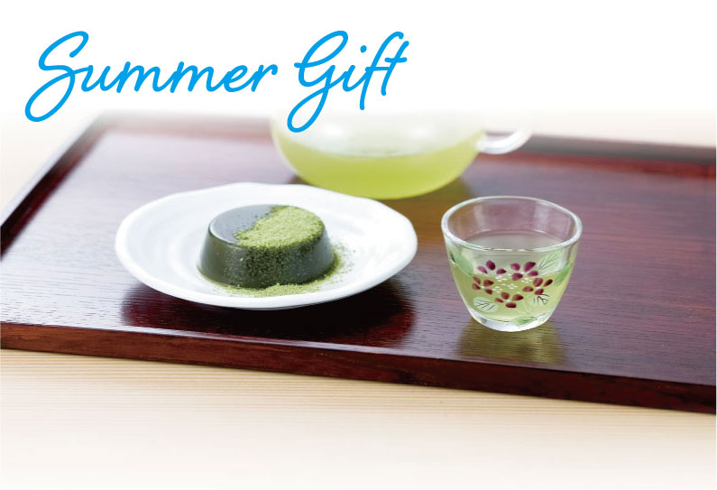 Summer Gift