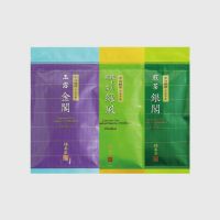 「京洛茶座」シリーズ
