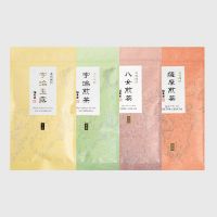 「茶処探訪」シリーズ